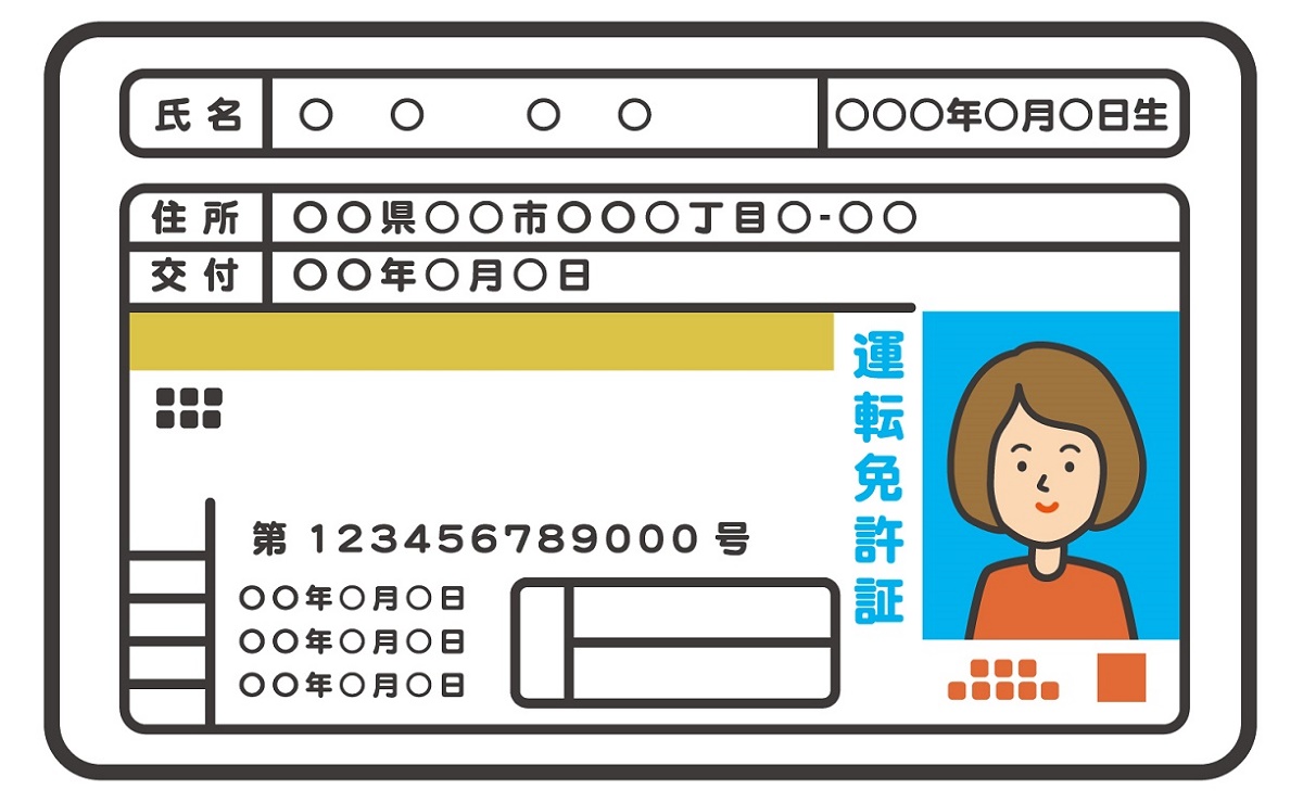 発達障害30代娘の運転免許更新 春のうららのうららかな日々