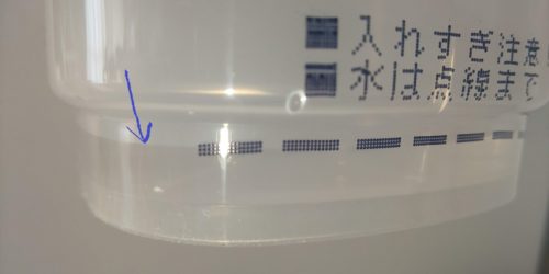 黒い点線まで水を入れる