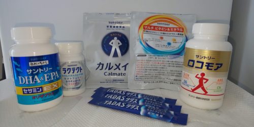 2020年9月現在使っているサントリーのサプリメント