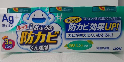 消臭ミントの香り3個パック