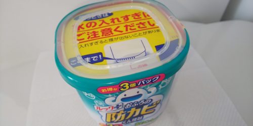 斜め