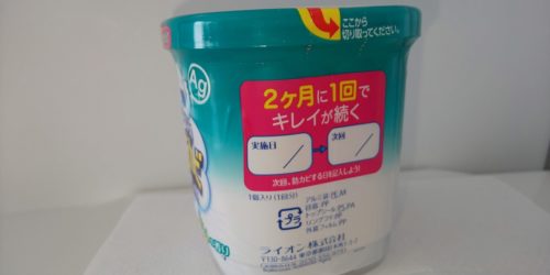 ここから切り取ってください