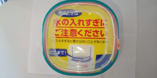 上から