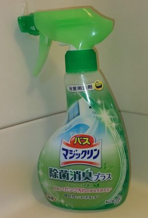バスマジックリン
