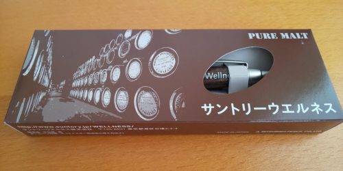 ボールペンの箱。ウエルネスのロゴが見える。