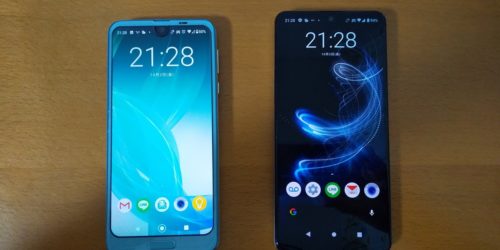 AQUOS R2 → AQUOS zero5G