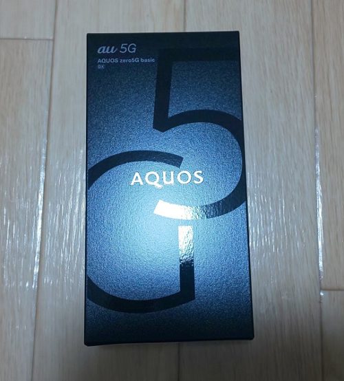 5G