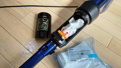 掃除機のダストパックを初交換
