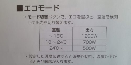 取説の出力