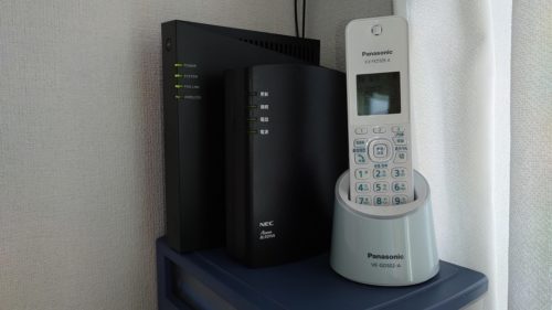 電話がKDDI回線になった