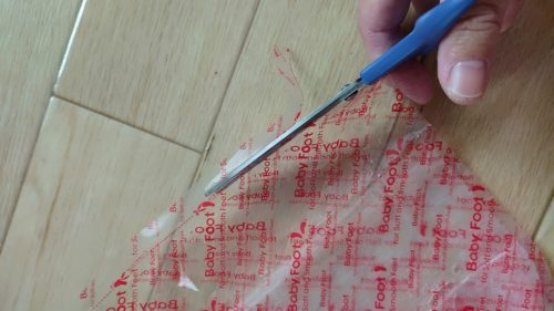 はさみで開封