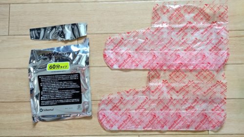 ジェルが入ったビニールパック